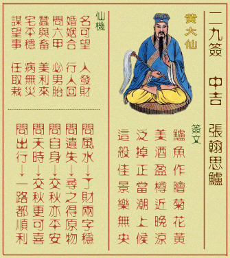 ƴǩ ڶʮǩ:ź˼