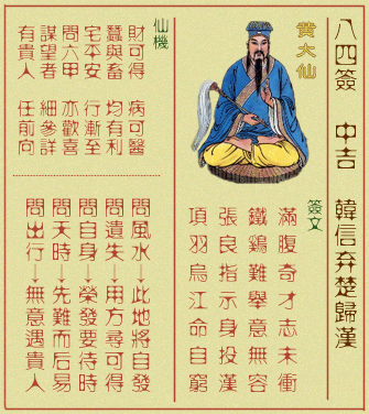 ƴǩ ڰʮǩ:麺