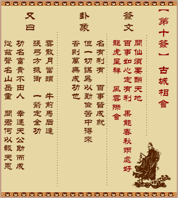 ǩ ʮǩ:˹ų