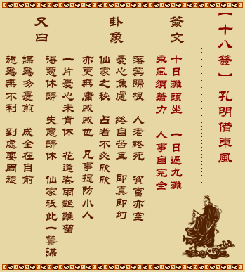 ǩ ʮǩ:˿趫