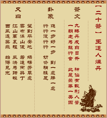 ǩ ڶʮǩ: