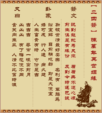 ǩ ڶʮǩ:˳Ե