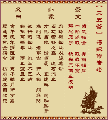 ǩ ڶʮǩ:˷޸