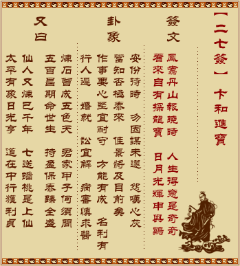 ǩ ڶʮǩ:˱ͽ