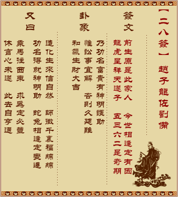 ǩ ڶʮǩ: