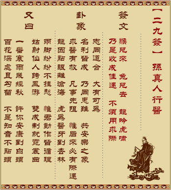 ǩ ڶʮǩ:ҽ