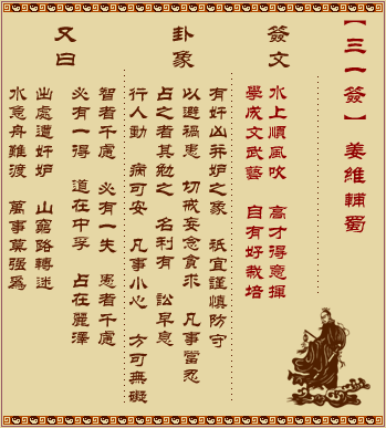 ǩ ʮһǩ:˽ά