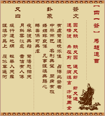 ǩ ʮһǩ:׷