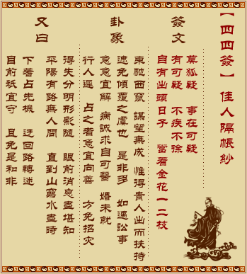 ǩ ʮǩ:˼˸ɴ