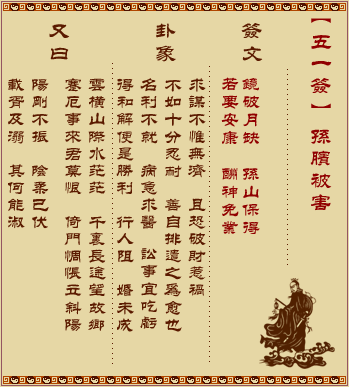 ǩ ʮһǩ: