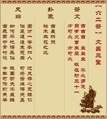 ǩ ʮǩ:Ĳʥ