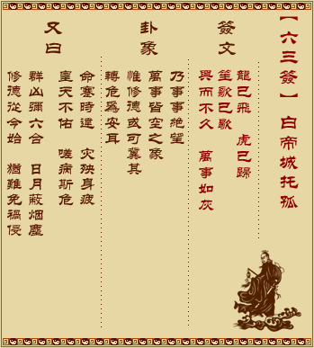 ǩ ʮǩ:˰׵۳й
