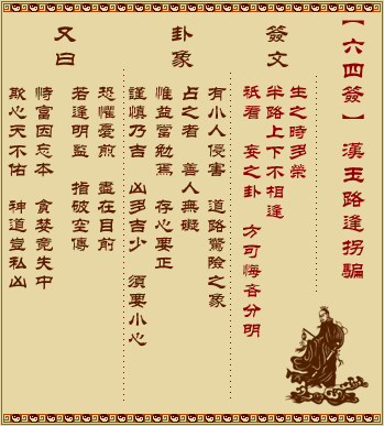 ǩ ʮǩ:˺·ƭ