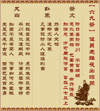 ǩ ʮǩ:Աҹѹ