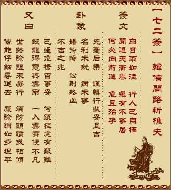ǩ ʮǩ:˺·նԷ