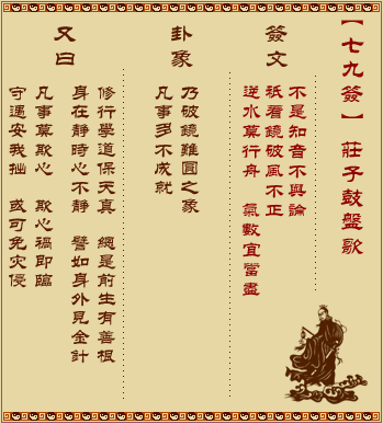 ǩ ʮǩ:ׯӹ̸