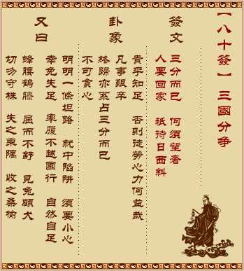 ǩ ڰʮǩ: