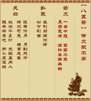 ǩ ڰʮǩ:𲻵