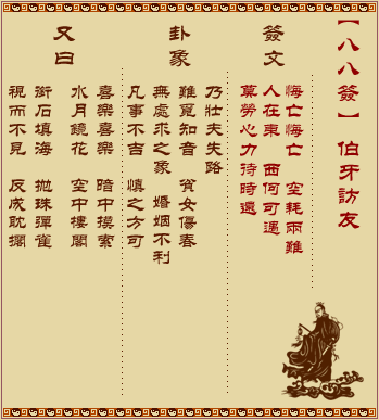 ǩ ڰʮǩ:˲