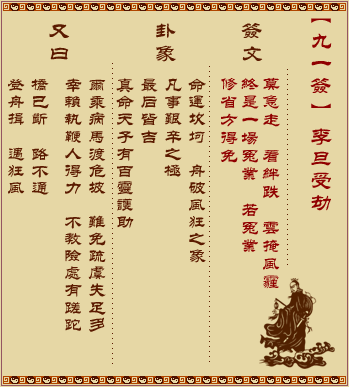ǩ ھʮһǩ:ܽ
