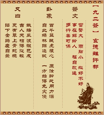 ǩ ھʮǩ:
