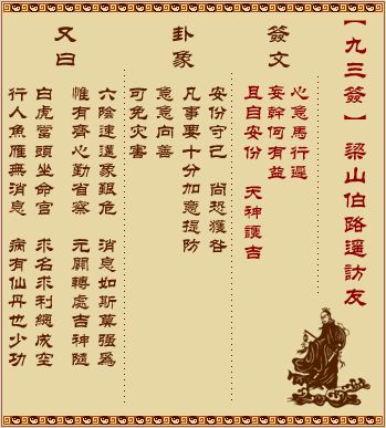 ǩ ھʮǩ:ɽ·ң