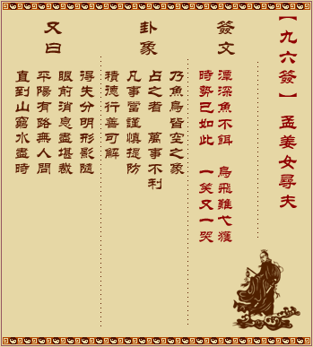 ǩ ھʮǩ:ϽŮѰ