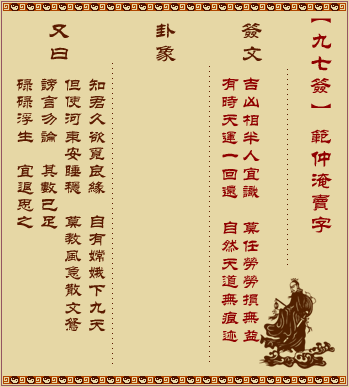 ǩ ھʮǩ:˷