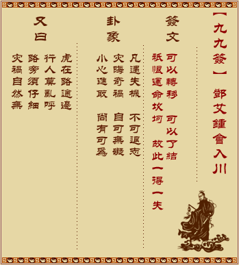 ǩ ھʮǩ:˵˰ӻ봨