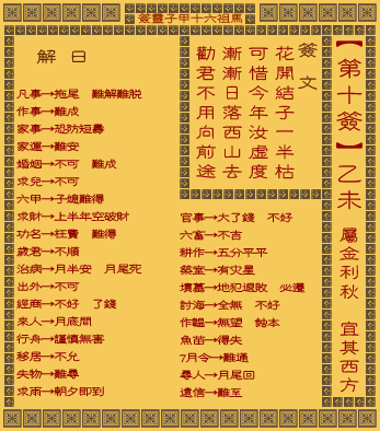 ǩ ʮǩδ()