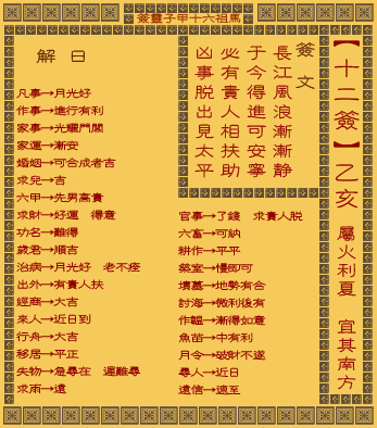 ǩ ʮǩ(Ϸ)
