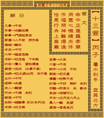 ǩ ʮǩ(ˮ䱱)