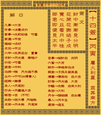 ǩ ʮǩ(Ϸ)
