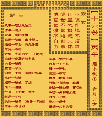ǩ ʮǩ(ˮ䱱)