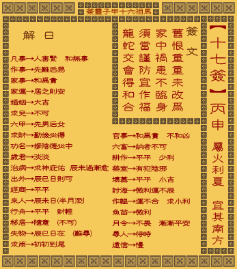 ǩ ʮǩ(Ϸ)