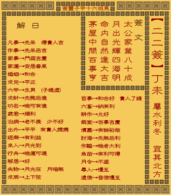 ǩ ڶʮǩ(ˮ䱱)