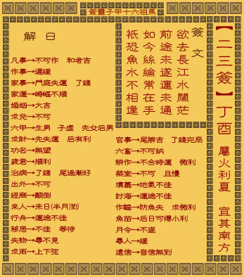 ǩ ڶʮǩ(Ϸ)