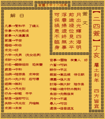 ǩ ڶʮǩ(ķ)