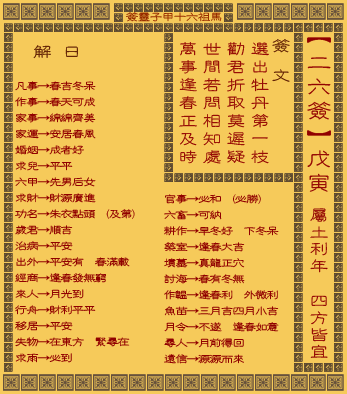 ǩ ڶʮǩ(ķ)