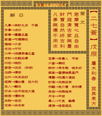 ǩ ڶʮǩ(ľ䶫)