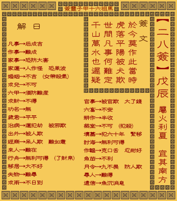 ǩ ڶʮǩî(Ϸ)