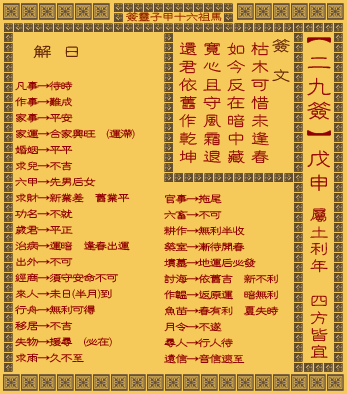 ǩ ڶʮǩ(ķ)