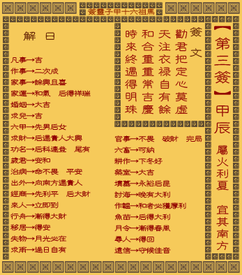 ǩ ǩ׳(Ϸ)