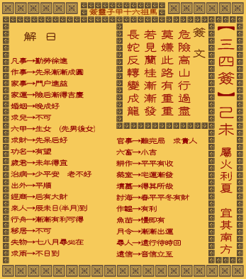 ǩ ʮǩ:δ(Ϸ)