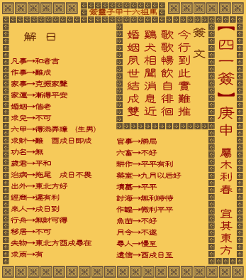ǩ ʮһǩ:(ľ䶫)