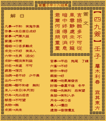 ǩ ʮǩ:(ľ䶫)