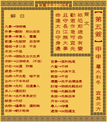 ǩ ǩ(ˮ䱱)