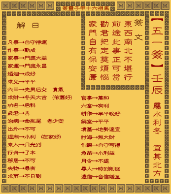 ǩ ʮһǩ:ɳ(ˮ䱱)