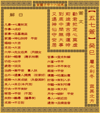 ǩ ʮǩ:(ˮ䱱)