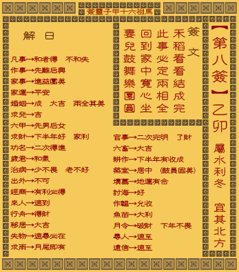 ǩ ڰǩî(ˮ䱱)